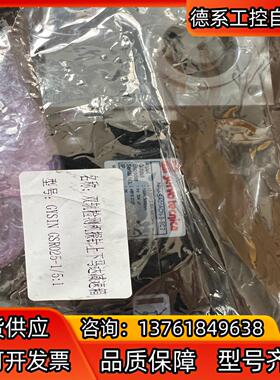 全新原装baccini双轨探针上下马达APM-SA01ACN