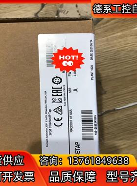 1783-ETAP1F   全新原装正品