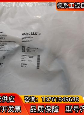 BALLUFF巴鲁夫 BES00E5 BES00E3 BES