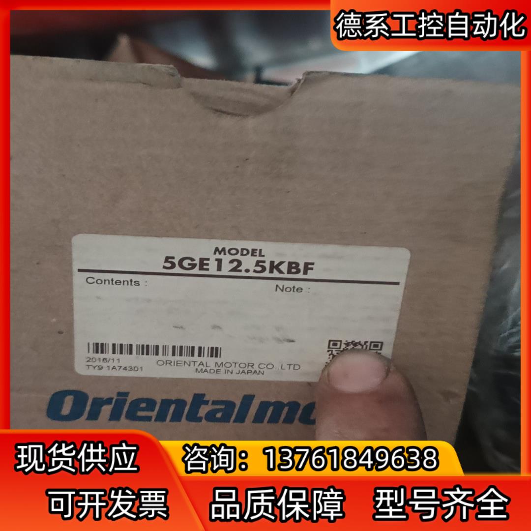 5GE125KBF减速器全新