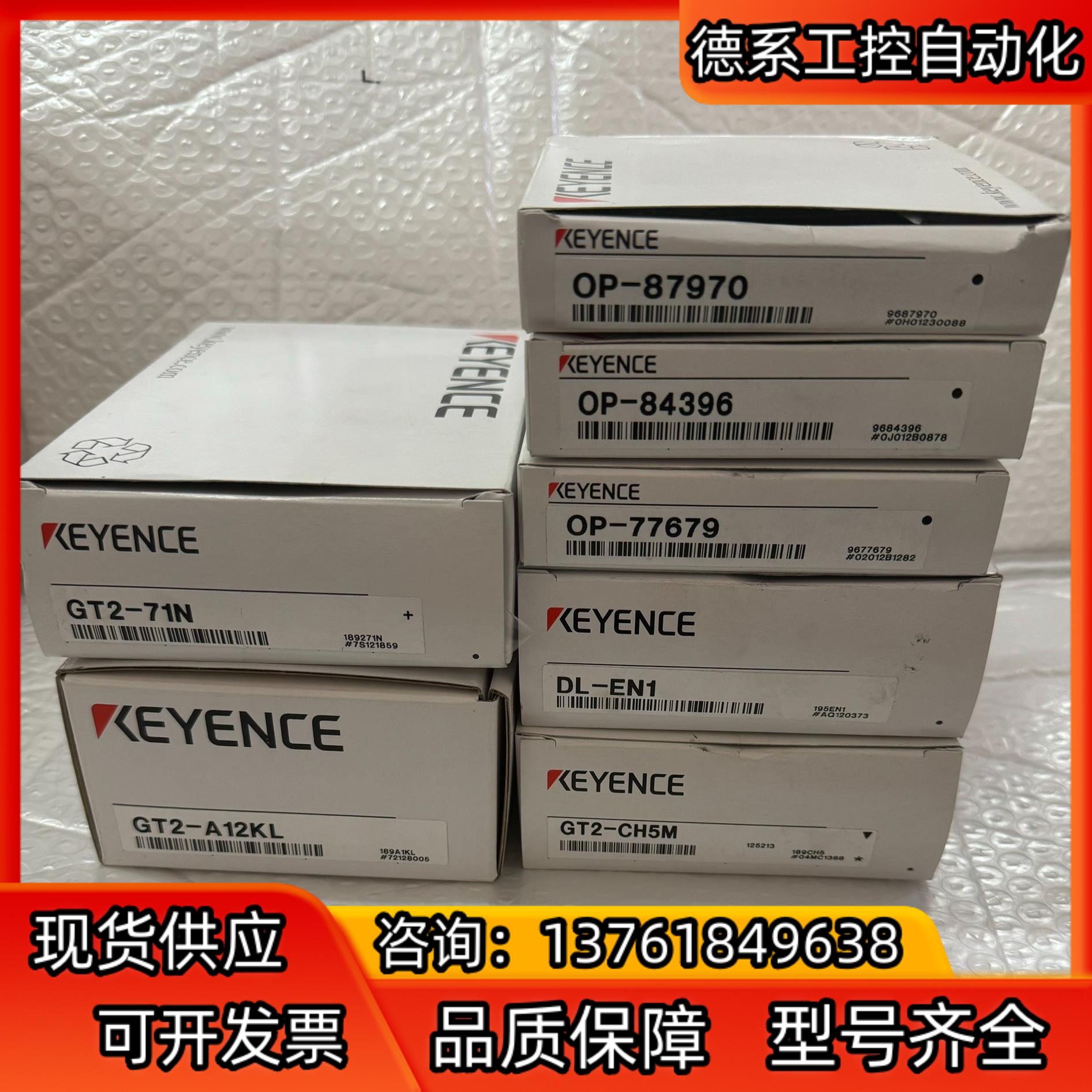 基恩士GT2-A12KL GT2-71N DL-EN1 GT