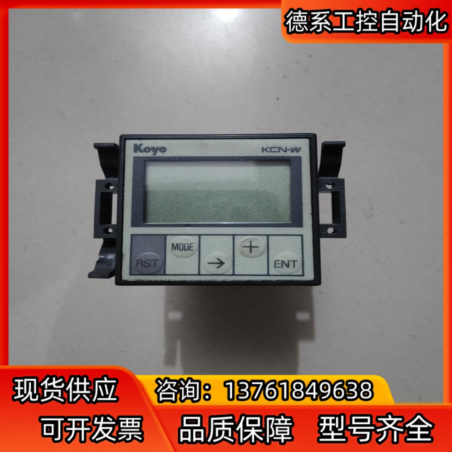 光洋 原装 KCN-4WT 成色新 有34个