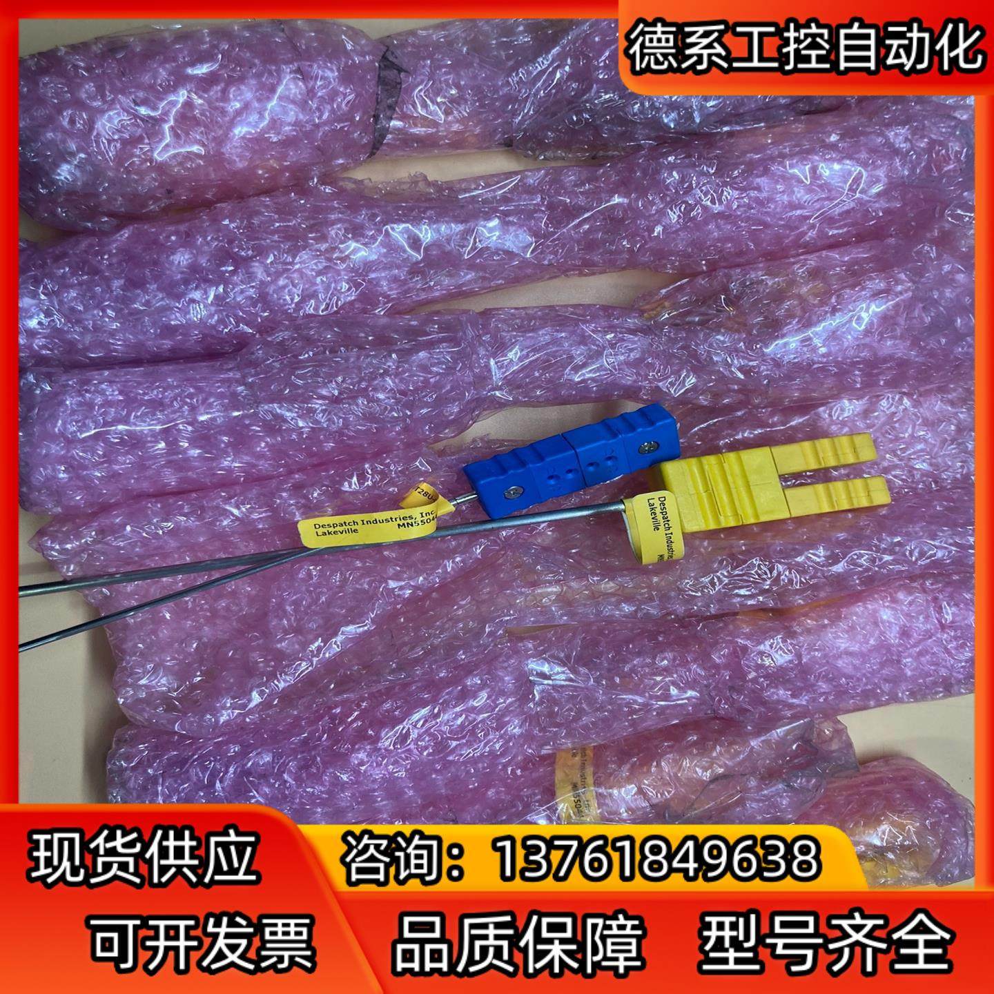 Despatch热电偶KK33U-009-00-4MC T2,3C数码配件,隔离器/耦合器,淘宝优惠券,粉丝福利购,淘宝优惠卷