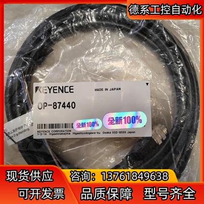 OP-87443OP-87444OP-88411OP-