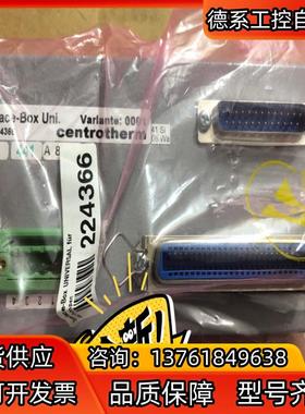 全新原装Centrm     V ariante