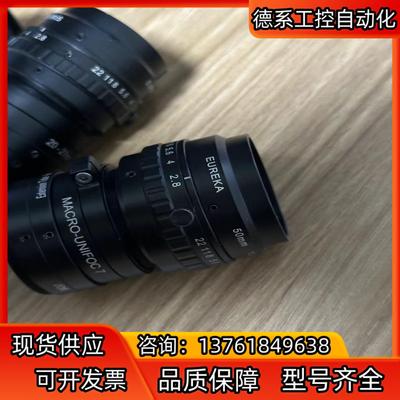 美国EUREKA 50mm 128 工业镜头MACRO-