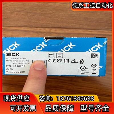 sick西克光电开关WL12L-2B530订货号10182