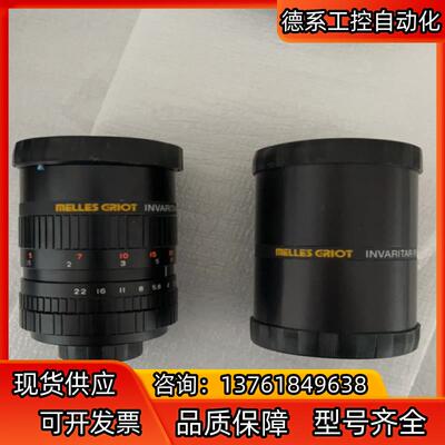 melles griot invaritar 59lgc