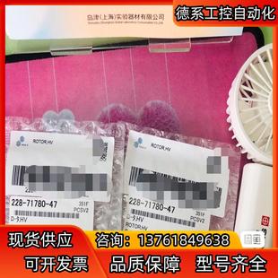 可刀高压阀转子228 进口全新未 71780 47日本岛津原装