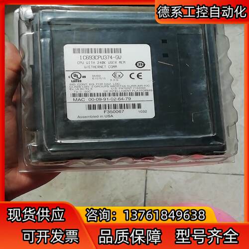 IC693CPU374-GV全新原装现货2台