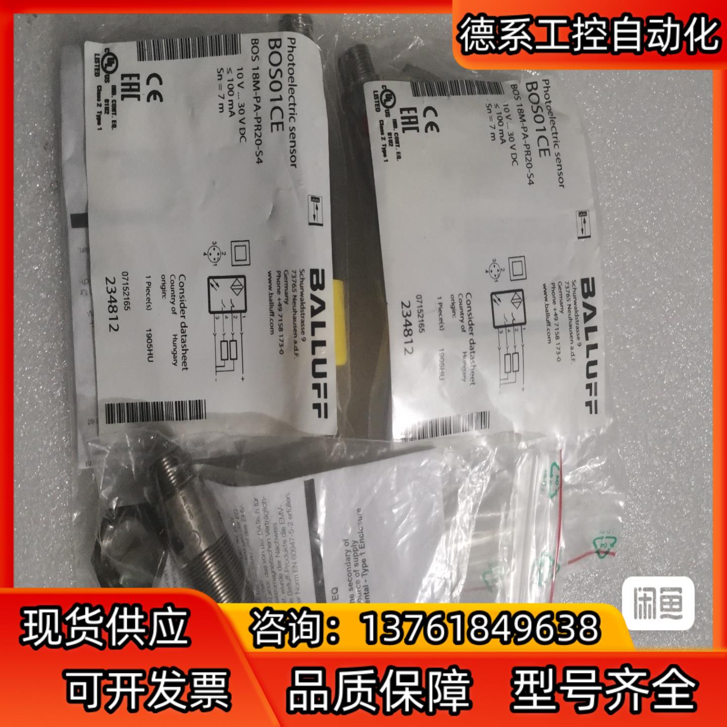 BOS01CE BOS 18M-PA-PR20-S4 BAL