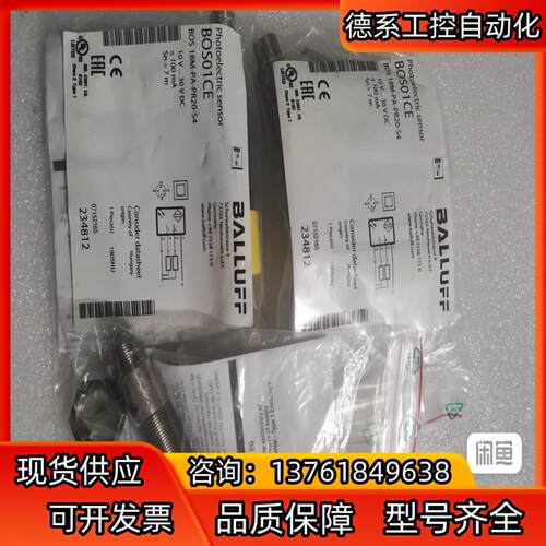 BOS01CE BOS 18M-PA-PR20-S4 BAL