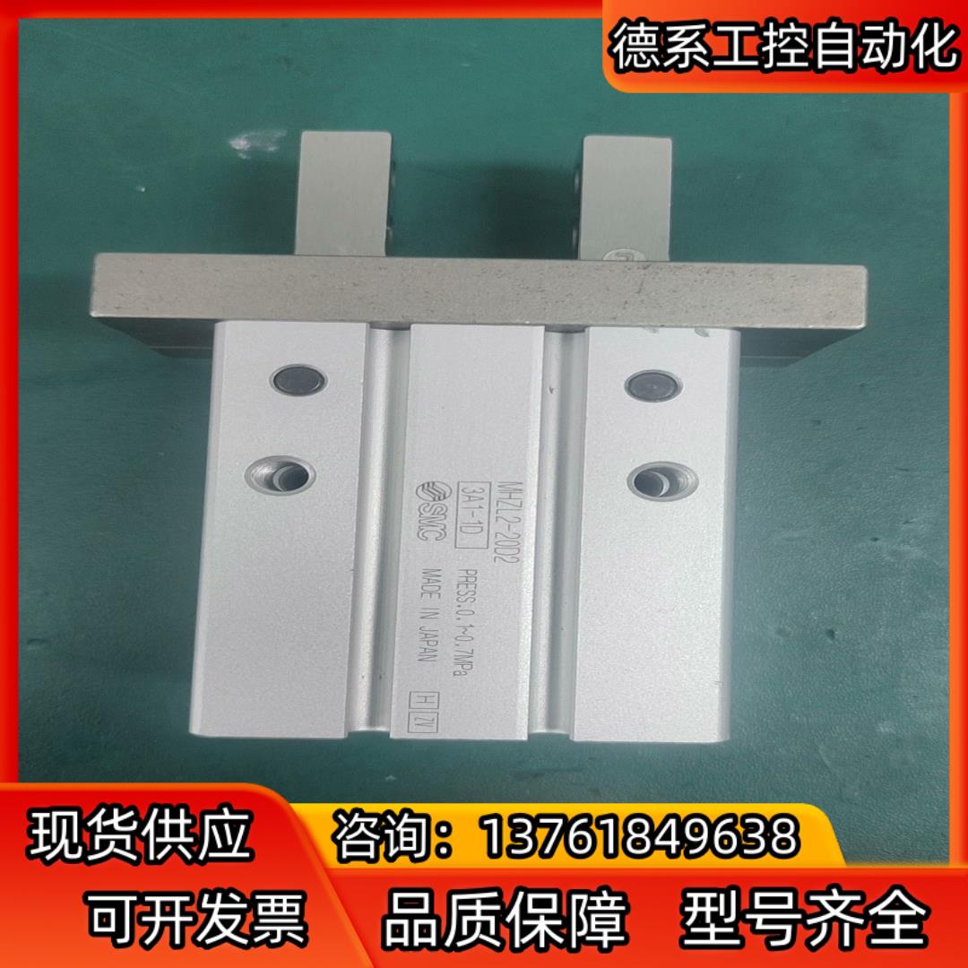 SMC原装正品手指气缸MHZL2-20D2  可充新