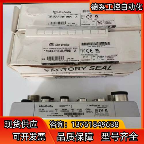AB现货模块1732D-OB16M12MINI