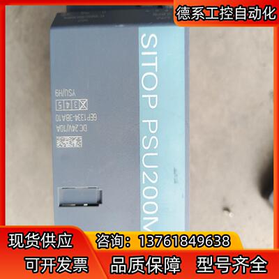 PSU200M看上直接下单物品不保好邮费