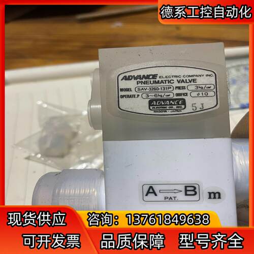 ADVANCE阀门PFA气动隔膜阀SAV-3260-131P