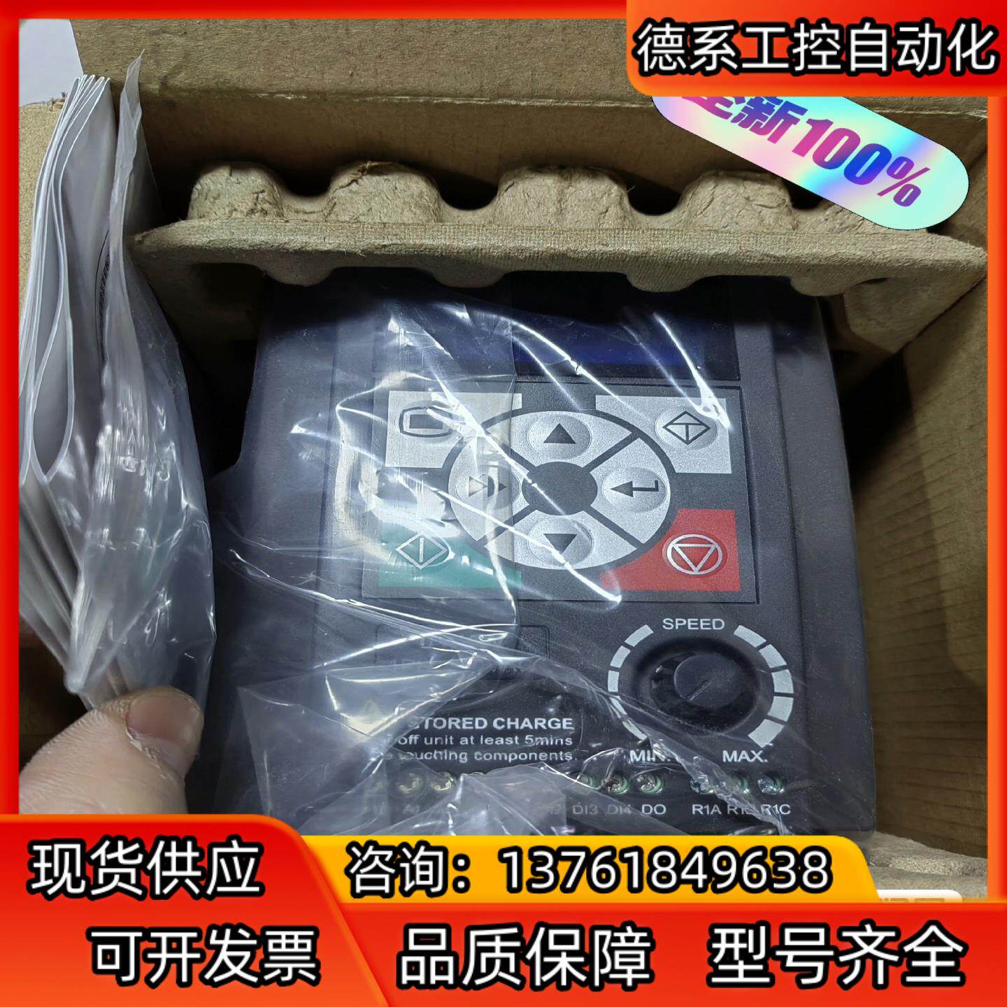 全新原装海浦蒙特变频器HD09全系列 HD09-2S0P4G