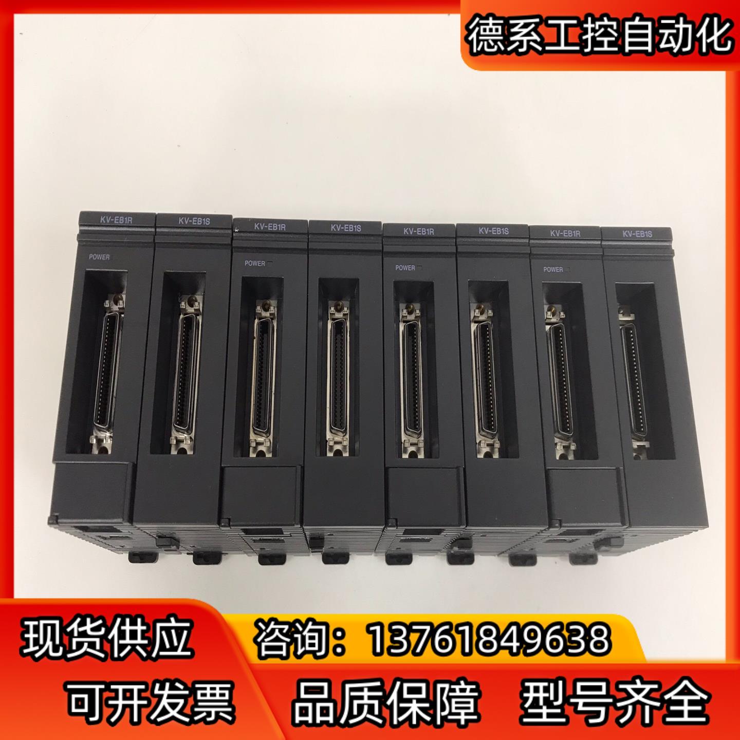 PLC模块 KV-EB1R KV-EB1S 基恩士KEYEN