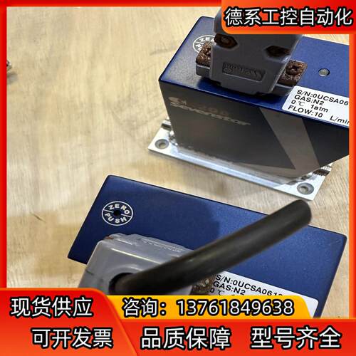 七星计CS200系列 N2 10L