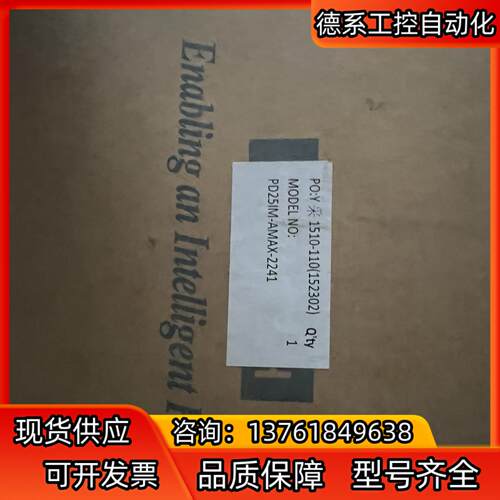 数个全新原装研华运动控制卡研华AMAX-2241