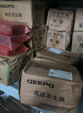 QEEPO静电消除器QP-HD DOWER UNI