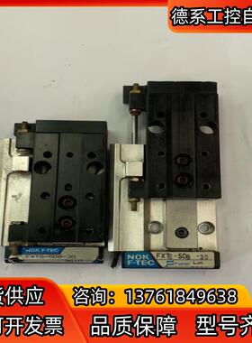 nok线性滑台气缸fxts-sd8-30 2只 1只