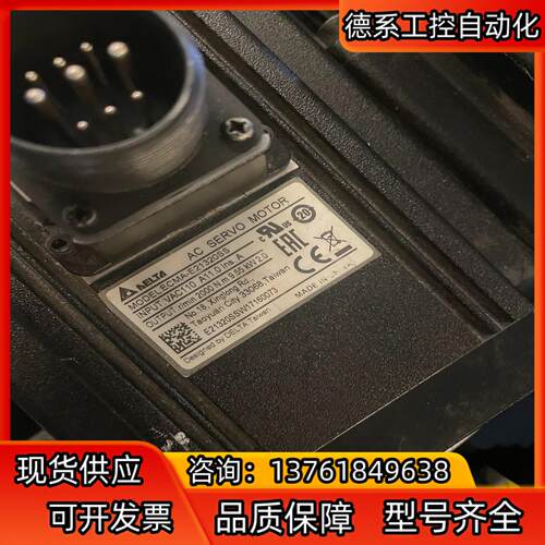 台达伺服电机2KW带刹车ECMA-E21320SS 成色如