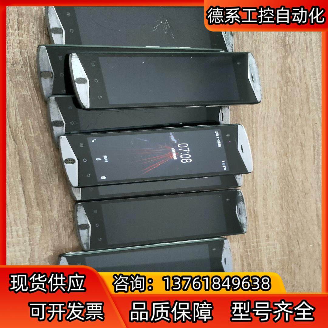 SFHHT7BGN手持终端二维扫码头安卓版本71