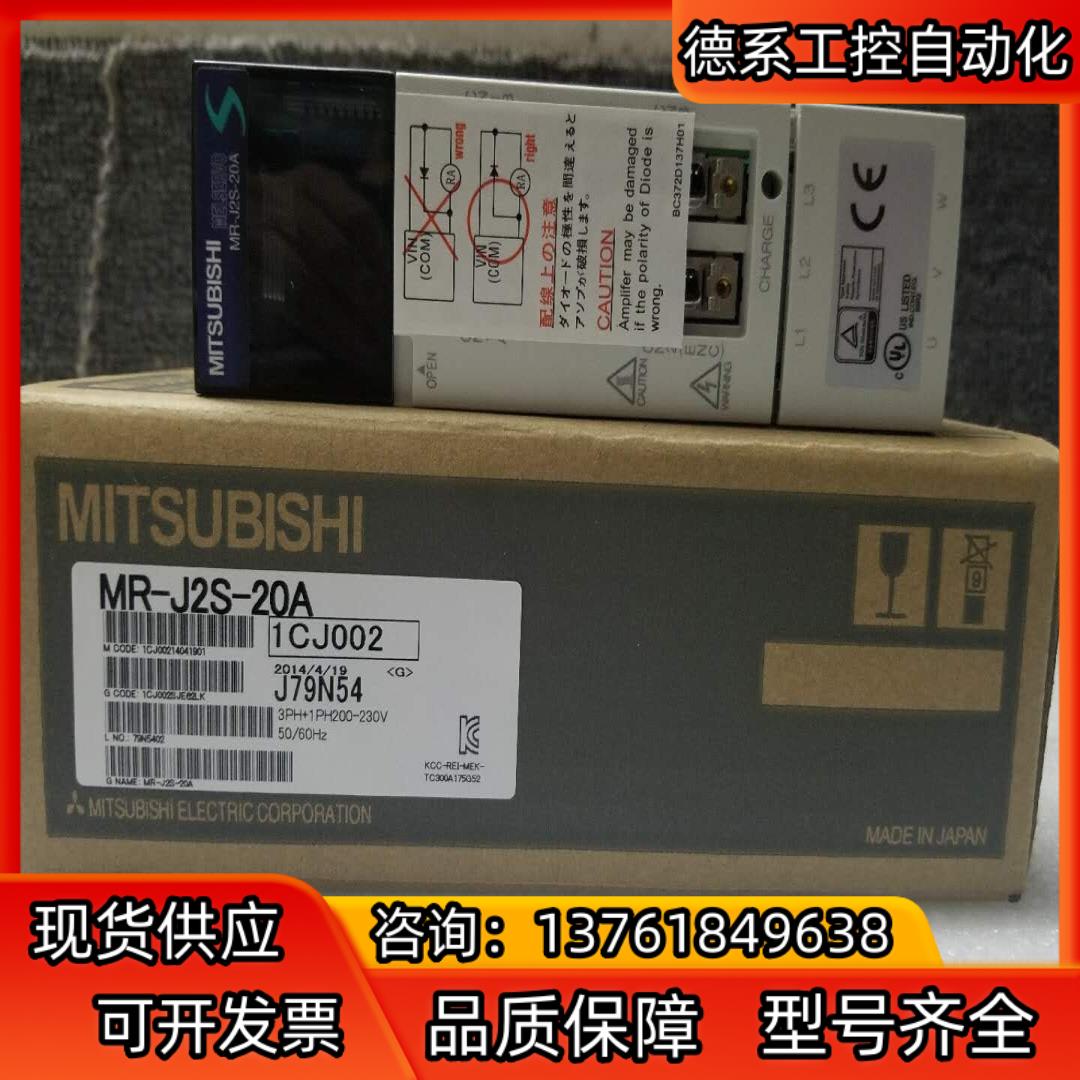 伺服驱动器 MR-J2S-10A 20 40 60 70