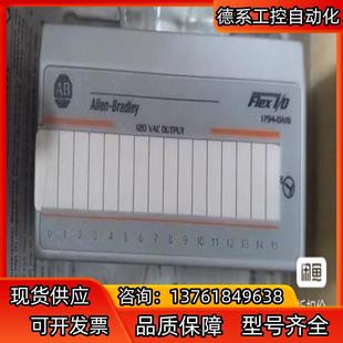 OA8I罗克韦尔AB模块PLC控制处理器179 现货1794