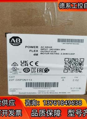 罗克韦尔AB 1783-ETAP1F 全新原装