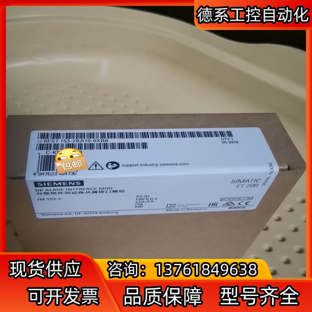 6ES7153-2BA10-0XB0
