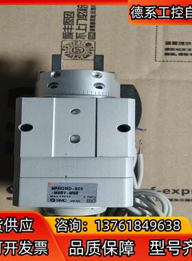 SMC原装正品旋转气缸 MRHQ16D-90S-M9BV-M
