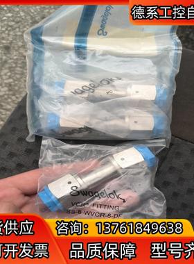 Swagelok世伟洛克SS-8-WVCR-6-DFVC