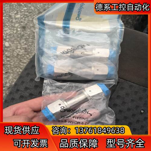 Swagelok世伟洛克SS-8-WVCR-6-DFVC