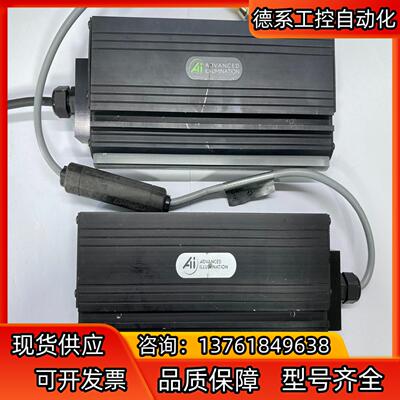 AI Advanced Illumination 高级线