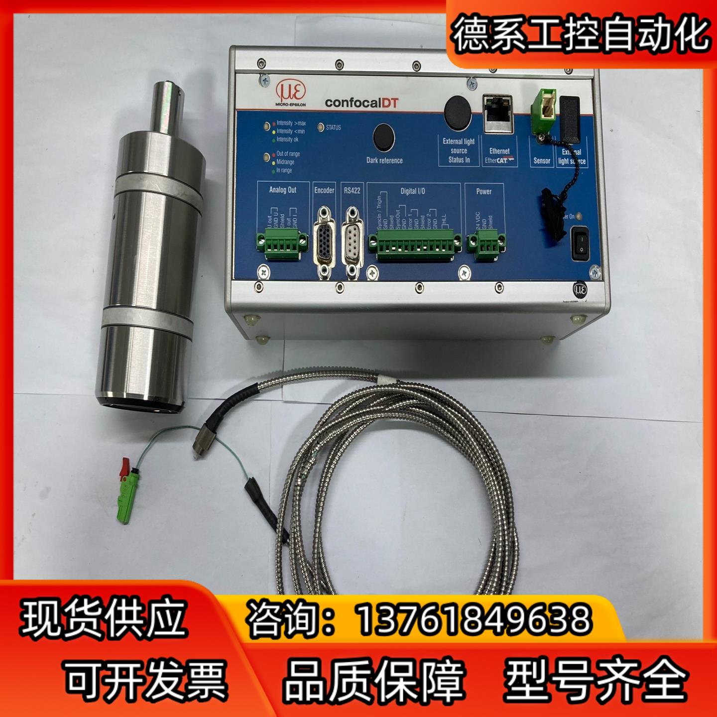 MICRO-EPSILON米依光谱共焦控制器 confoca