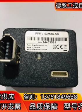 灰点工业相机 FFMV-03M2C-CS 1394A接口30