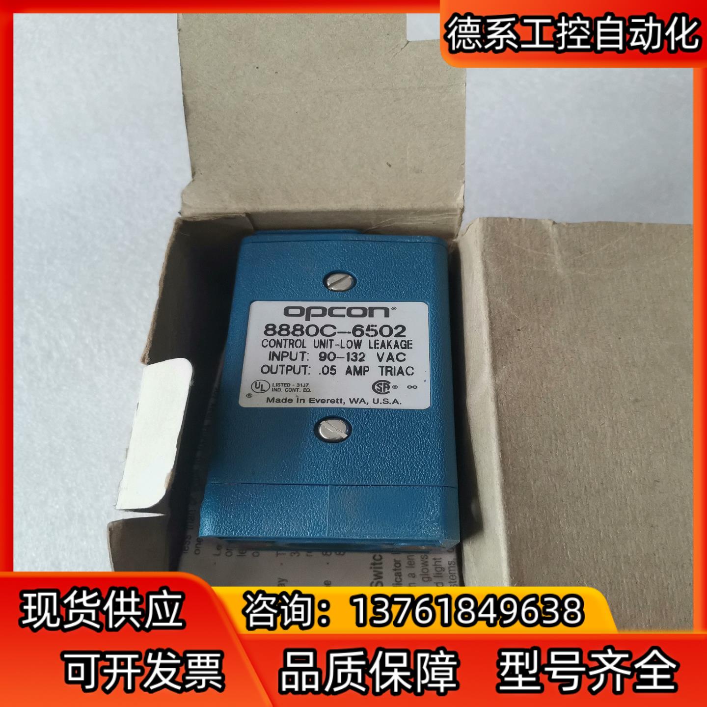 伊顿穆勒8880C-6502卡特拉汉莫Cutler-Hamm