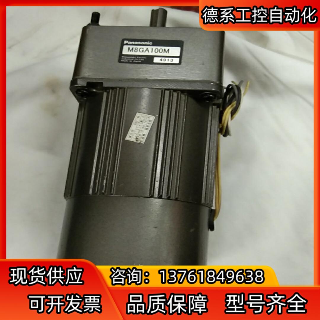 刹车马达M8RA25GB4Y     M8GA100