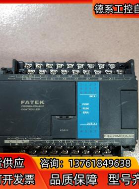 永宏plcfbs-20mct2-ac成色如图需要的联系