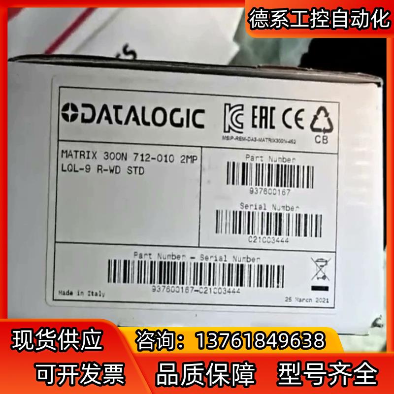 MATRIX 300N 712-010