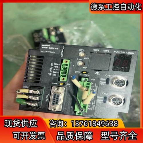 控制器V600-CA5D02