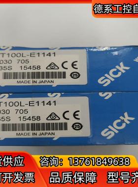 原装正品德国西克SICK光电开关WT100L-E11416