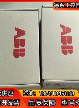 ABB模块 FPBA-01  两台 成色如图需要的联系议