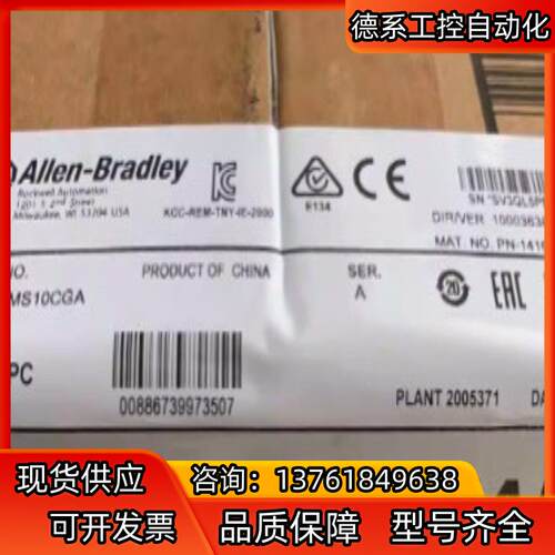 AB罗克韦尔以太网管理型交换机1783-BMS10CGA