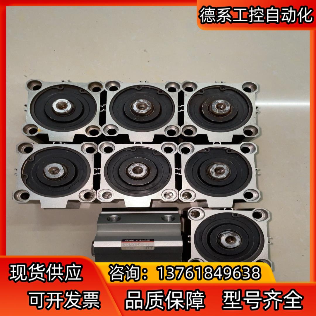 拆机 SMC正品带磁气缸CDQ2B63-30DC 8只  C