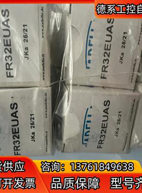 全新原装baccini偏心轴承NADEILA同心FRR32E