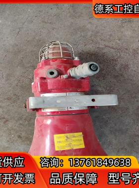 E2S BExCS110-05D防爆喇叭和氙气灯拆机