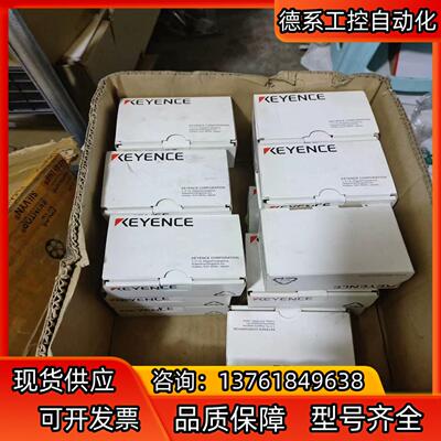 基恩士OP-87286实图拍摄